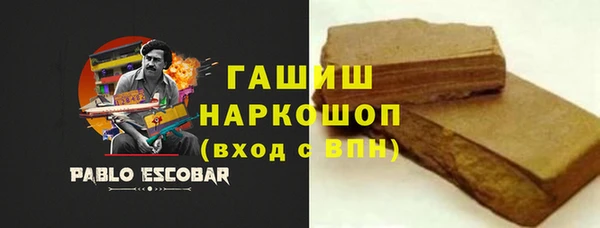 дистиллят марихуана Богородицк